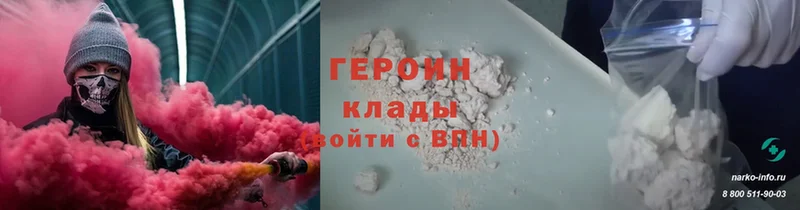 цены наркотик  Енисейск  Героин Heroin 