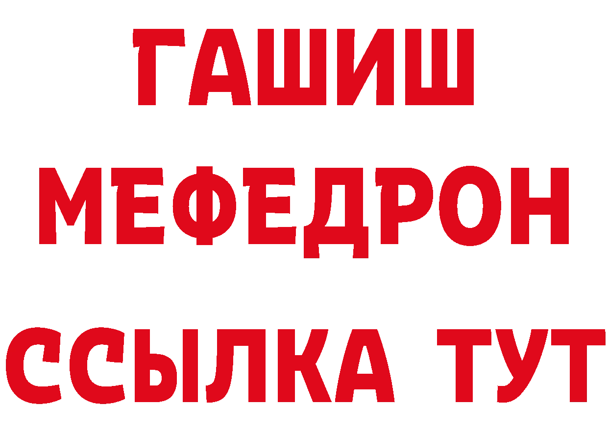 Кодеиновый сироп Lean напиток Lean (лин) tor это hydra Енисейск